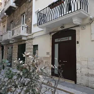 Couette-café Al Guiscardo 8, Bari